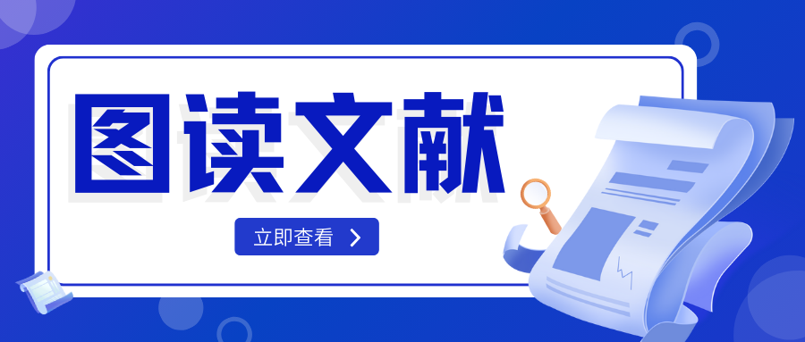 藍色科技醫(yī)療健康會議微信公眾號封面 (1).png