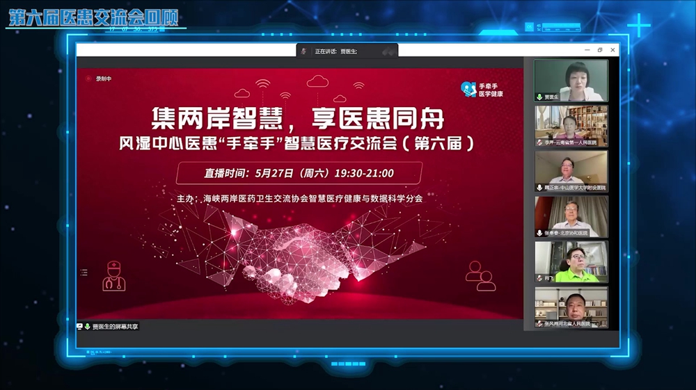 第六屆患教會(huì)簡(jiǎn)單回顧_Moment_副本.jpg